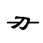 疯狂猜成语卡通人物版所有答案大全(4)