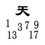 疯狂猜成语卡通人物版所有答案大全(2)