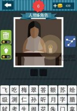 疯狂猜图中国合伙人在蜡烛下看书穿白色衣服的