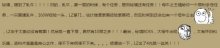 暗黑3奶牛关_萌牛再度咆哮暗黑3惊现秘境关卡&
