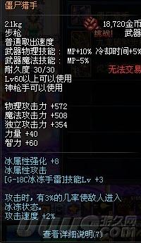dnf弹药pk_DNF弹药小宇的PK实战教学第八期PKC实战加