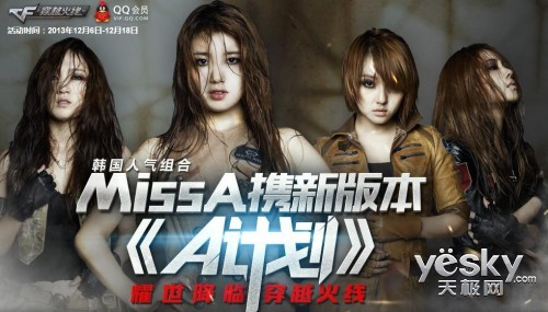 cf枪械查询_CF玩家浅析新款M4A1-玫瑰精灵的蝴蝶效