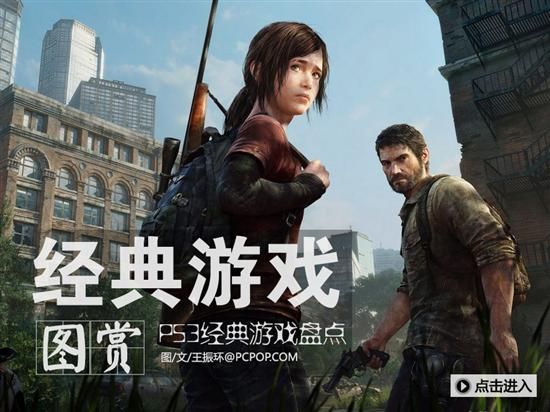 ps3凯瑟琳_《GTA5》亮相PS4美服商城云游戏服务将开