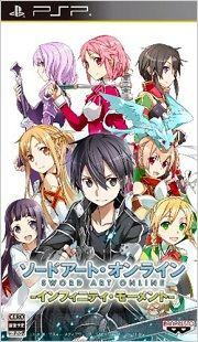 刀剑神域无限时刻_《刀剑神域：虚空残片》发售