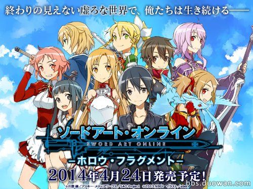 刀剑神域无限时刻_《刀剑神域：虚空残片》发售
