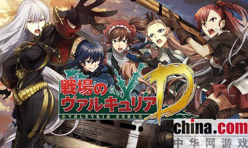 战场女武神1_战场女武神3兵种曝光兵战沙场策略