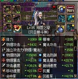 dnf魂远古图_地雷兵强势出击DNF男弹药七大魂远古