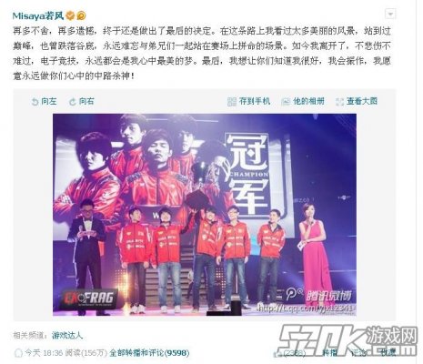 lolwe战队成员_开战在即金士顿邀您与WE战队成员一