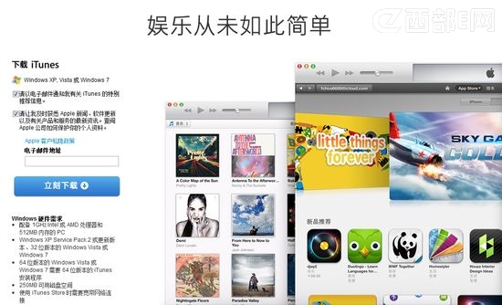 itunes11.1_iTunes不能读取文件“iTunesLibrary.itl&r