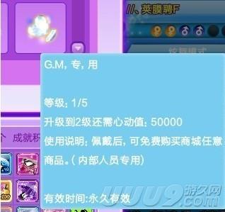 qq炫舞宠物_QQ炫舞宠物如何增加亲密度宠物攻略