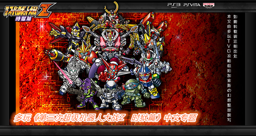 恶魔幸存者2攻略_3DS《恶魔幸存者2：断码》将延
