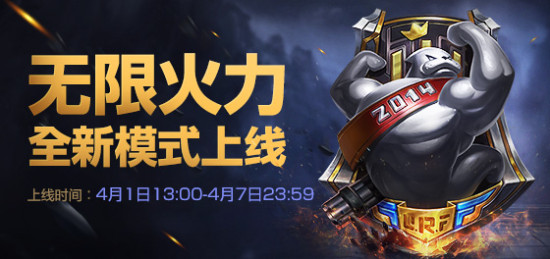 lol提莫无限蘑菇_电一钻石组大神分享LOL无限火力