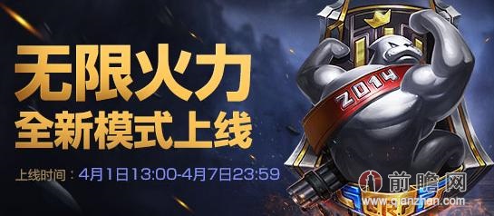 lol提莫无限蘑菇_电一钻石组大神分享LOL无限火力