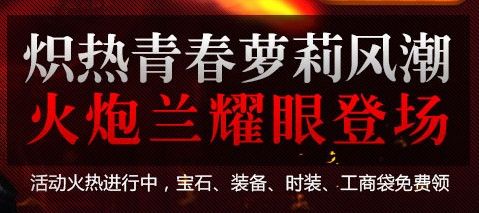 剑灵安全达人礼包_剑灵安全达人礼包怎么领取