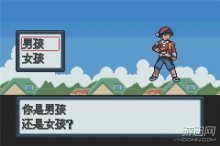 nds金手指_口袋妖怪白金光金手指代码大全及使用