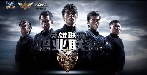 loluzi_LOL北美LMQ战队晋级夏季赛皇族Uzi或将征战美