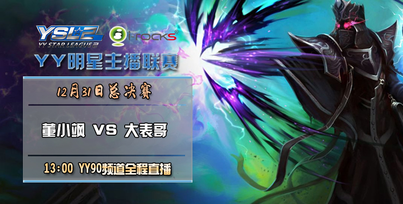 we冠军_WE分析师阿布：冠军是我给大家的承诺