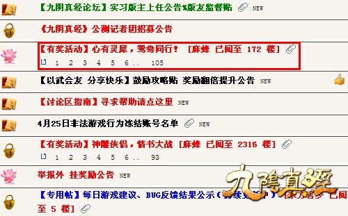 九阴真经鸳鸯双刀_鸳鸯配对夺双刀九阴真经创意