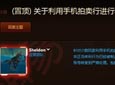 will游戏_游戏科学论《文明：太空》超越半人马座
