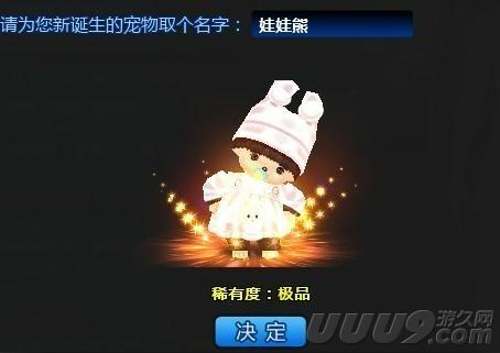 炫舞宠物_盘点2014年炫舞游戏内优化之宠物新玩法(2)