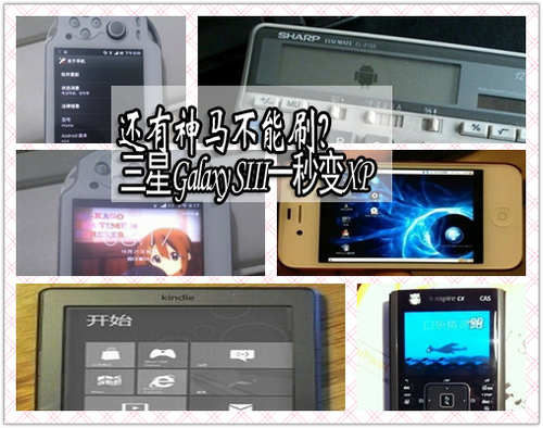 psp刷机教程_tn-v4tn-v4破解图文教程晚修回来再做视