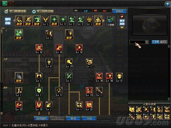 黑暗武士pk加点_DNF黑暗武士PK加点排列解析让你轻