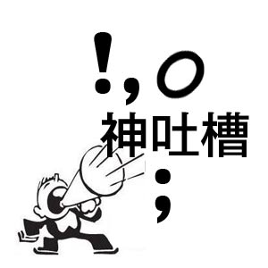 维特的牛铃_体验长铃S-CROSS锋驭不满足城市安逸(2)