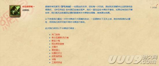 黑铁矮人_炉石传说每日一牌229：黑铁矮人！