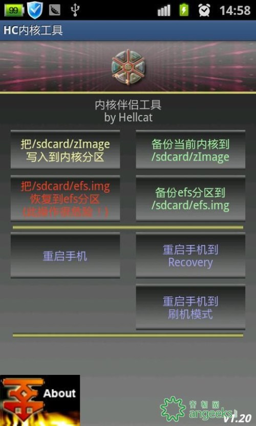 sd卡分区教程_速度提升手机SD卡内存变成RAM虚拟内