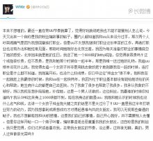 皇族white女友_LOL皇族前中单White女朋友是谁？赵梦