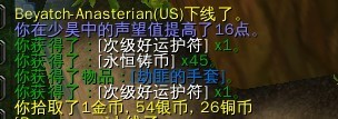 永恒岛稀有精英_魔兽世界5.4永恒岛稀有精英一览