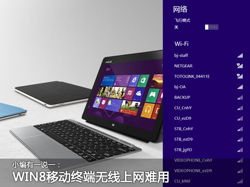 iphone4上网设置_iPhone4/iPad2+iOS7达摩卡设置