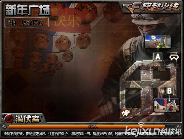 cf教程_CFAK47高手进阶练习教程武器进阶