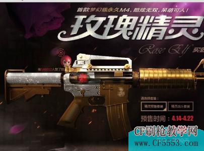 cf教程_CFAK47高手进阶练习教程武器进阶(2)