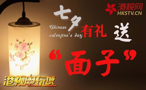 dianwan_春游正当时,考验公德心