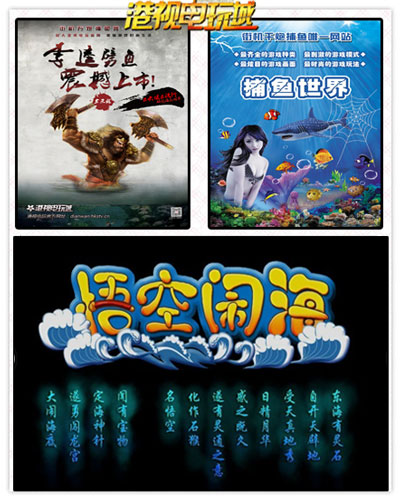 dianwan_春游正当时,考验公德心