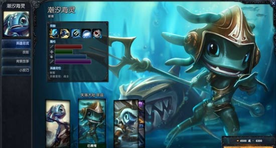 lol鱼人天赋_LOL小鱼人出装加点符文天赋