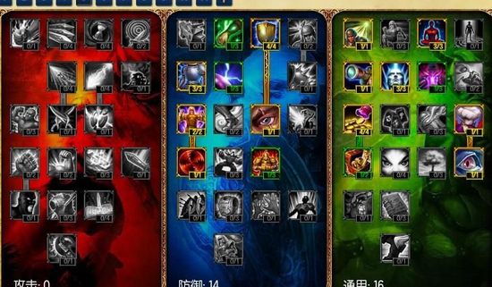 lol鱼人天赋_LOL小鱼人出装加点符文天赋