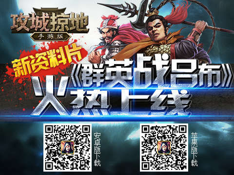 统御先锋军_5.4PTR：勇气/正义声望装备调整仍需要(2)