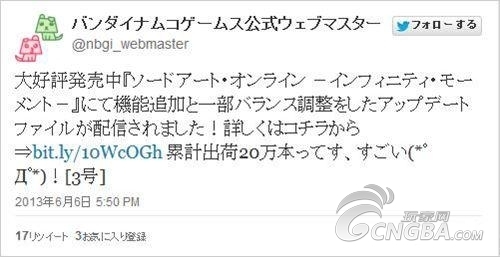 psp刀剑神域_PSP《刀剑神域》出货量突破20万推出