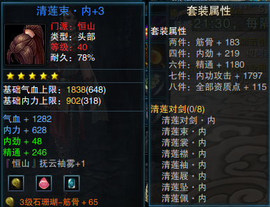 死神:魂之热斗7_游戏史0902：仙途OL荒野兵器2死神