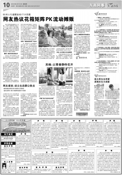 死神:魂之热斗7_游戏史0902：仙途OL荒野兵器2死神