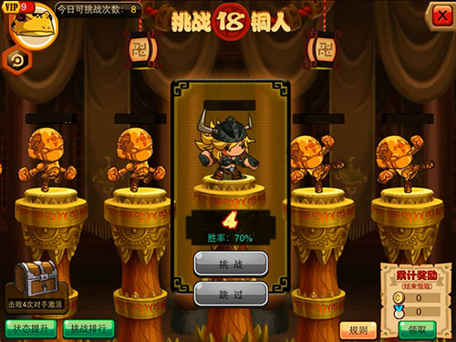 乱斗堂技能搭配_小时代也有大作为《乱斗堂》冷