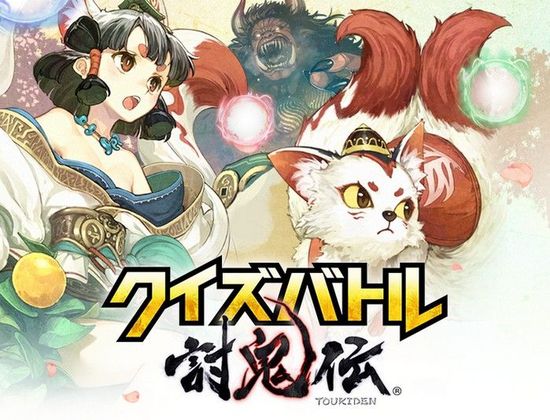 psp讨鬼传_PSV、PSP《讨鬼传极》新武器金砕棒、铳