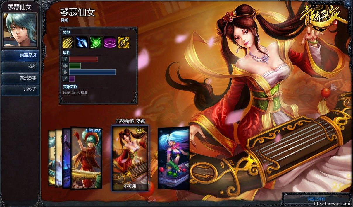 琴女天赋_LOLS4辅助琴女对线技巧S4琴女天赋出装攻(2)