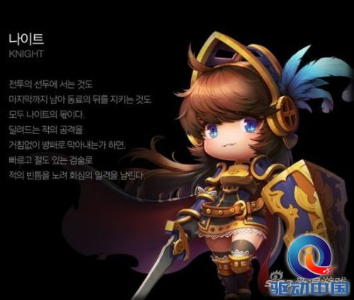 冒险岛新职业_《冒险岛2》公布新原画展示八大职