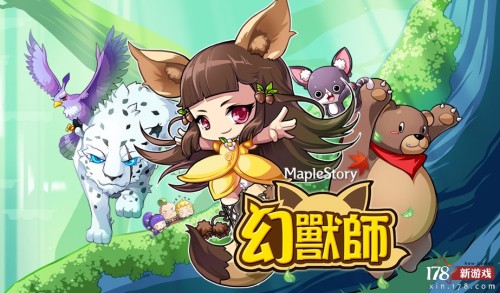冒险岛新职业_《冒险岛2》公布新原画展示八大职