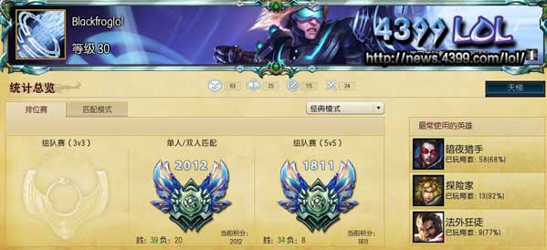 lol装备模拟_lol不祥之刃出装S4卡特怎么出装