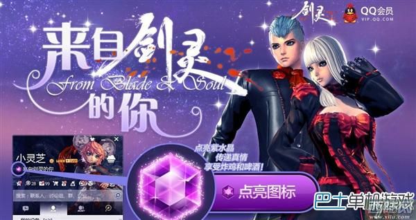 巴士剑灵_巴士剑灵反和谐1.019版修复BUG更新功能(2)