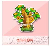 qq飞车宠物_QQ飞车小橘子的幸运礼物S车机甲宠物
